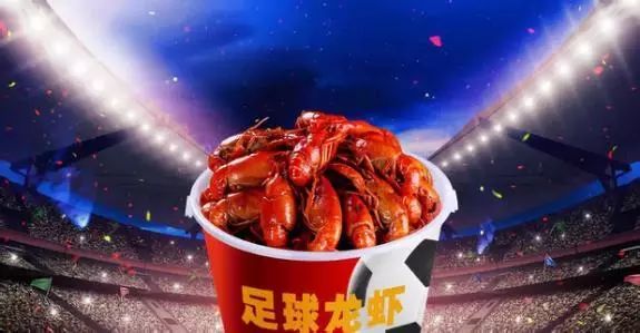 告別賽海報_世界杯告別演出_告別杯演出世界冠軍是誰