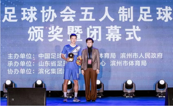 浙江足球史上首個(gè)頂級(jí)職業(yè)聯(lián)賽（含五人制和