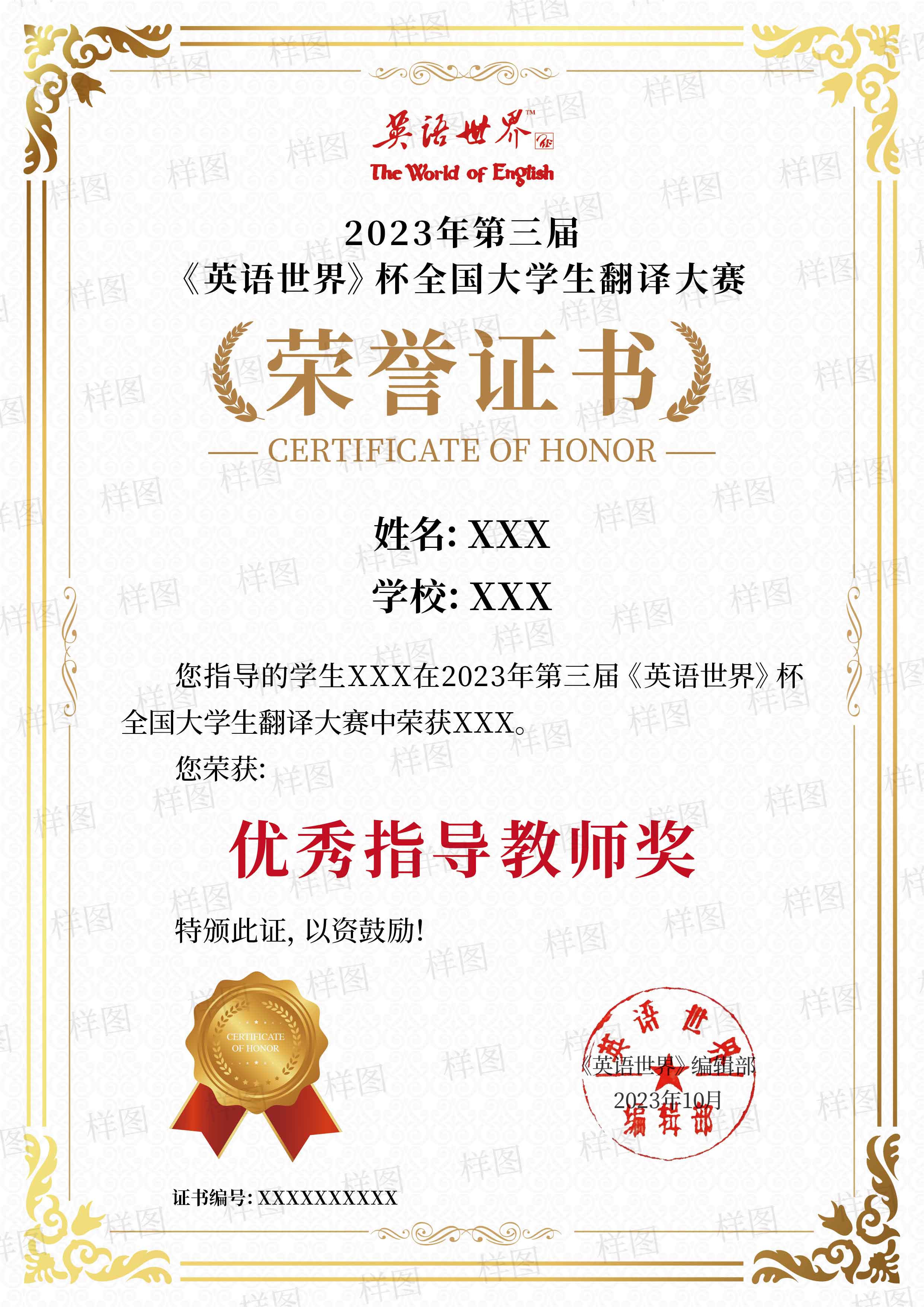 英語(yǔ)世界杯翻譯大賽_英語(yǔ)翻譯大賽含金量_英語(yǔ)世界翻譯比賽