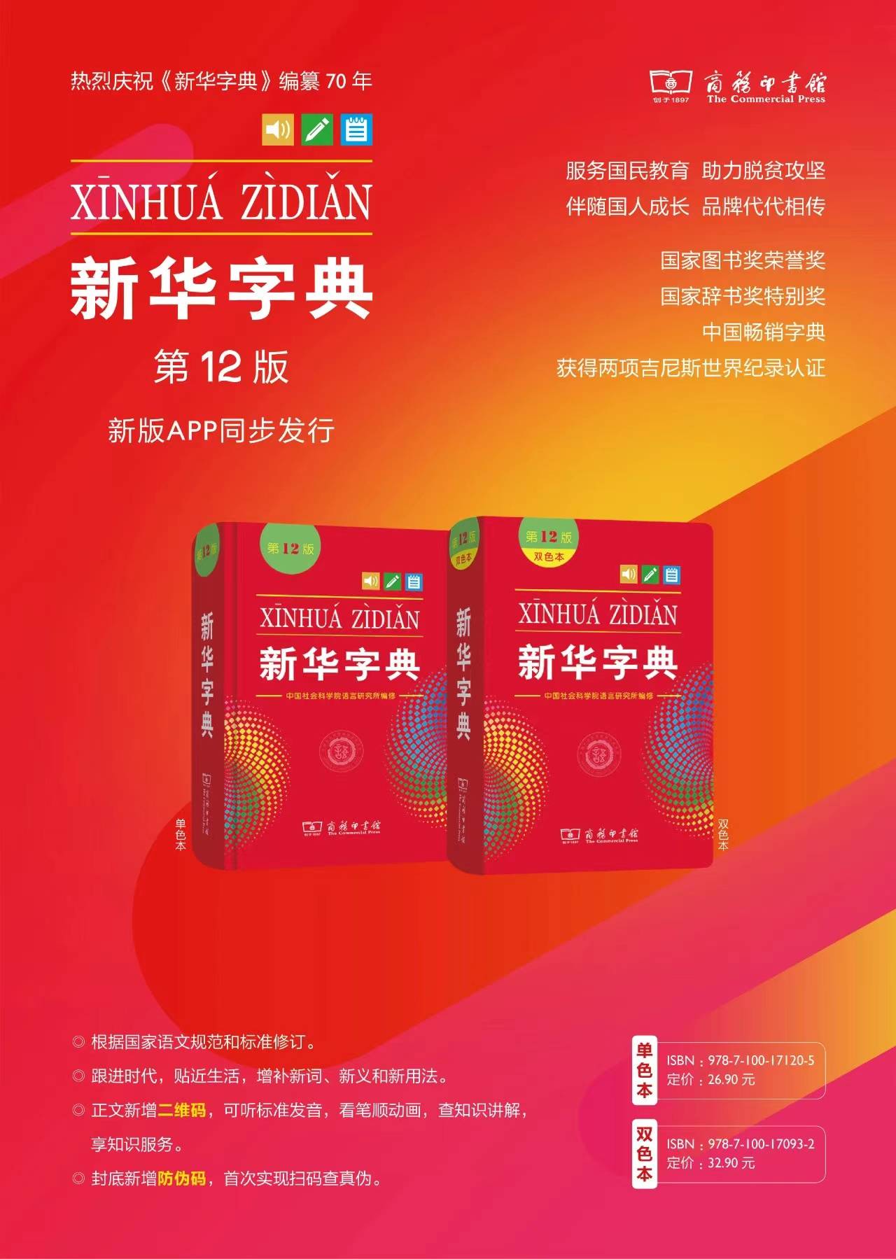 英語(yǔ)翻譯大賽含金量_英語(yǔ)世界翻譯比賽_英語(yǔ)世界杯翻譯大賽