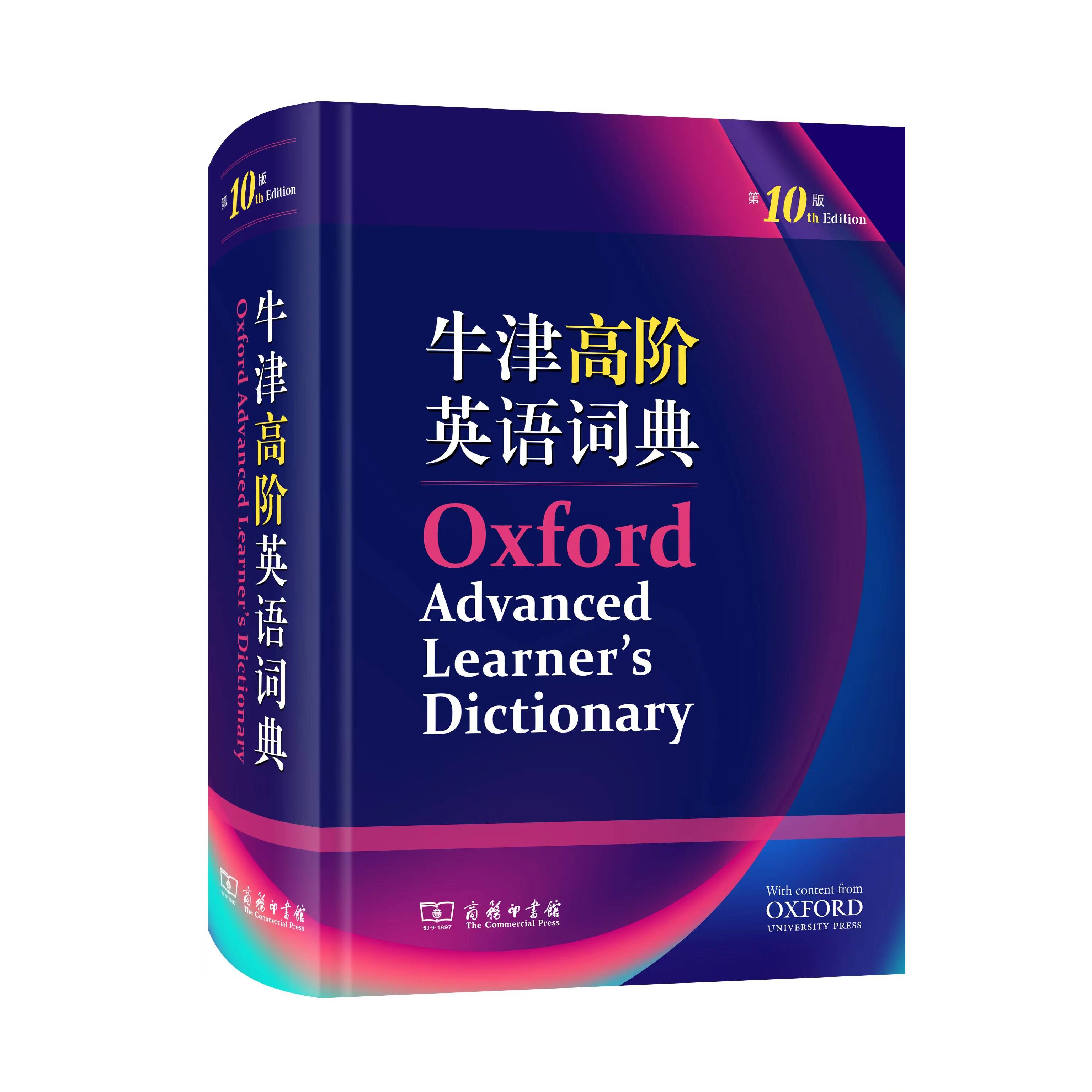 英語(yǔ)世界翻譯比賽_英語(yǔ)世界杯翻譯大賽_英語(yǔ)翻譯大賽含金量