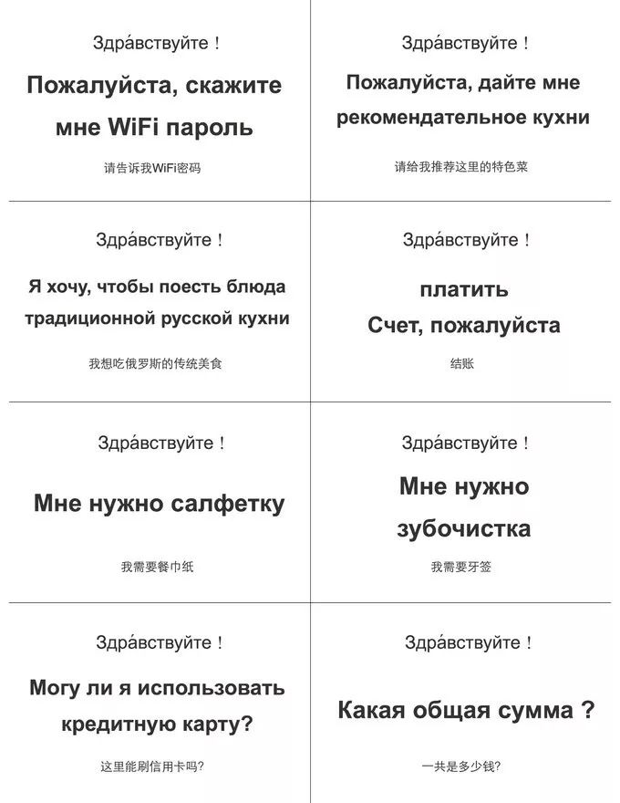 足球杯圖畫_世界杯看球圖_球杯圖片