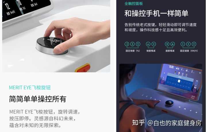 健身房的跑步機都是多少錢的_健身房跑步機什么牌子質(zhì)量好_買跑步機還是去健身房