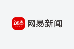 2018俄羅斯世界杯32強(qiáng)球隊全解析：梅