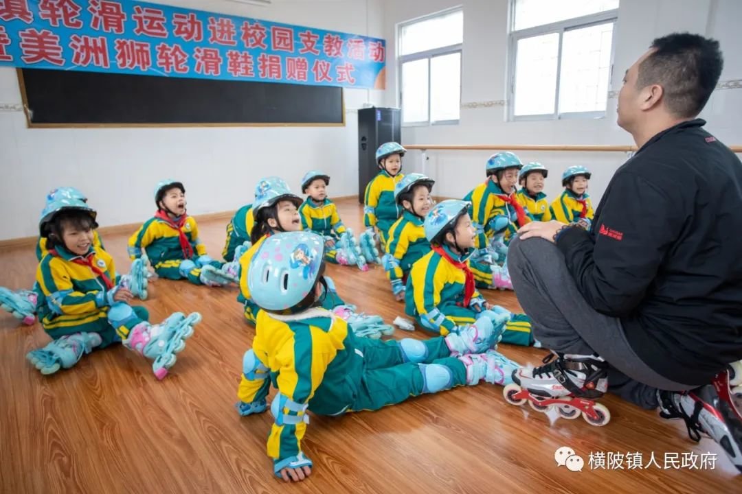 廣晟體育小學(xué)舉行“輪滑運(yùn)動進(jìn)校園”支教活動
