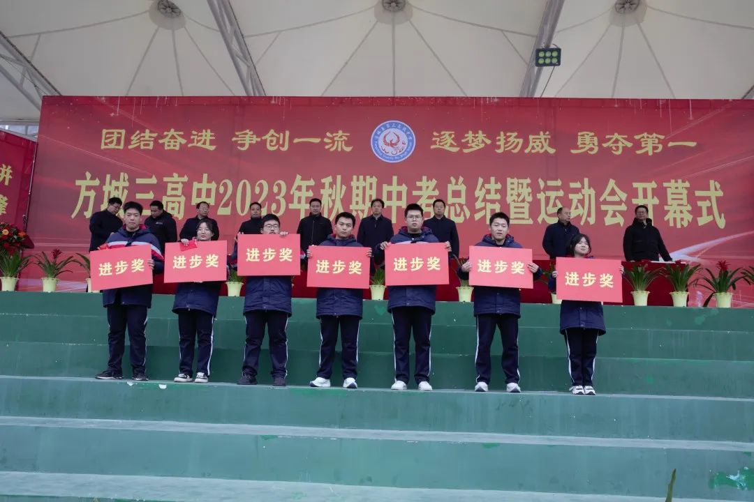 高中運(yùn)動(dòng)會(huì)真實(shí)日常_高中日常真實(shí)運(yùn)動(dòng)會(huì)圖片_高中的運(yùn)動(dòng)會(huì)