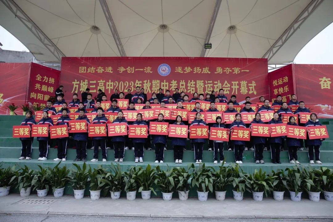 高中運(yùn)動(dòng)會(huì)真實(shí)日常_高中的運(yùn)動(dòng)會(huì)_高中日常真實(shí)運(yùn)動(dòng)會(huì)圖片