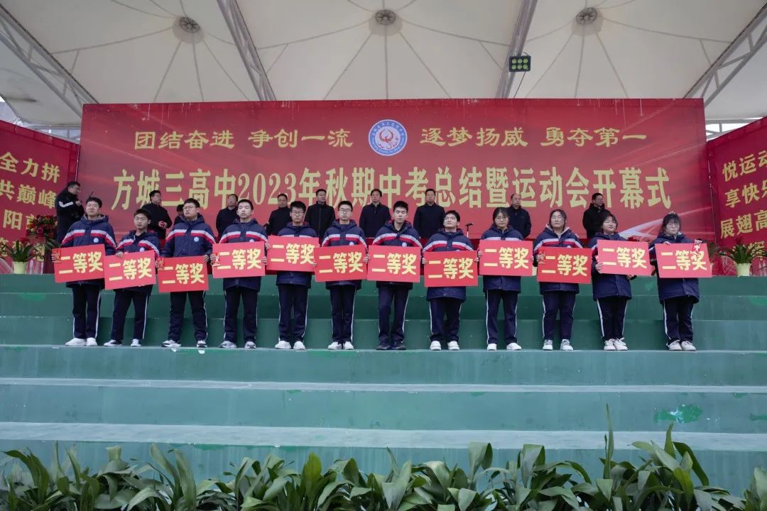 高中日常真實(shí)運(yùn)動(dòng)會(huì)圖片_高中的運(yùn)動(dòng)會(huì)_高中運(yùn)動(dòng)會(huì)真實(shí)日常