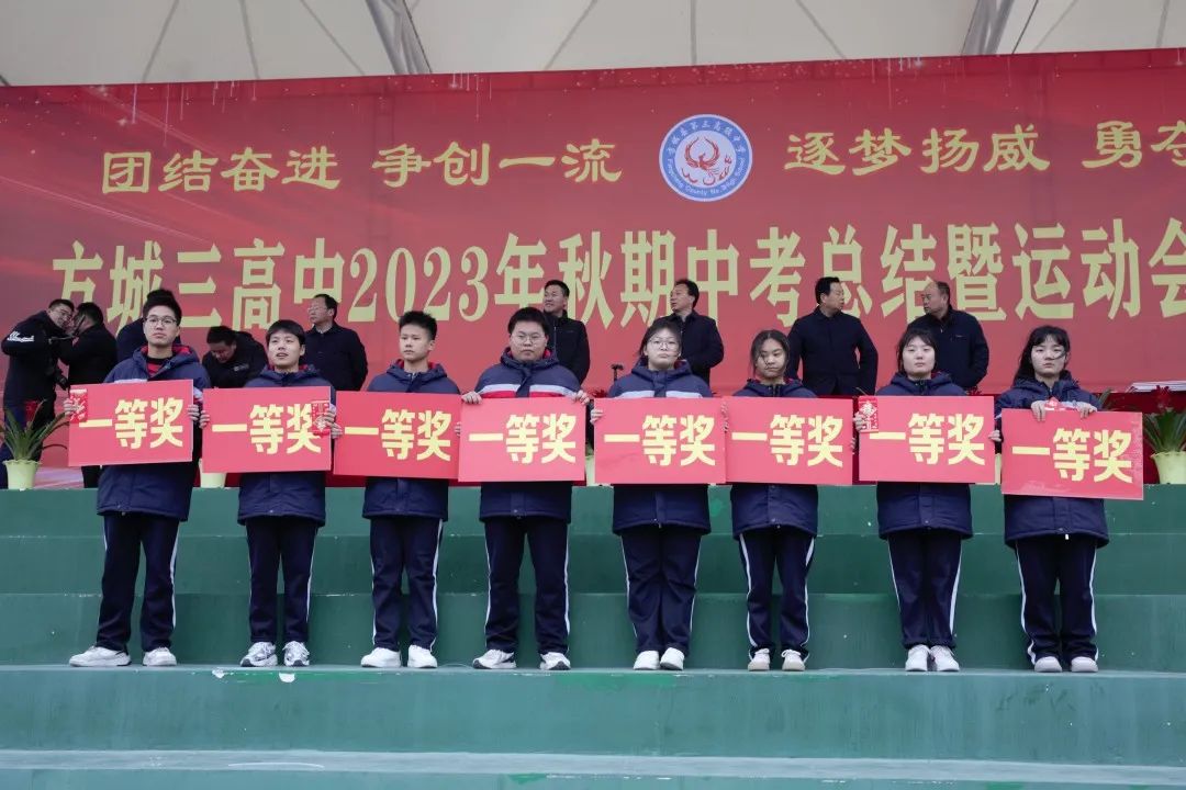 高中運(yùn)動(dòng)會(huì)真實(shí)日常_高中日常真實(shí)運(yùn)動(dòng)會(huì)圖片_高中的運(yùn)動(dòng)會(huì)