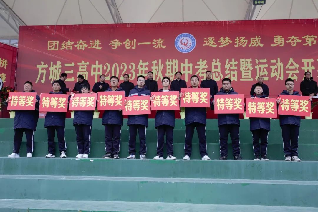 高中日常真實(shí)運(yùn)動(dòng)會(huì)圖片_高中運(yùn)動(dòng)會(huì)真實(shí)日常_高中的運(yùn)動(dòng)會(huì)