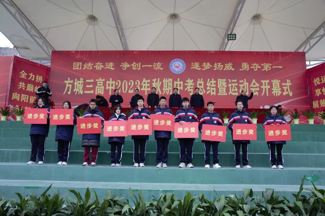 高中運(yùn)動(dòng)會(huì)真實(shí)日常_高中的運(yùn)動(dòng)會(huì)_高中日常真實(shí)運(yùn)動(dòng)會(huì)圖片