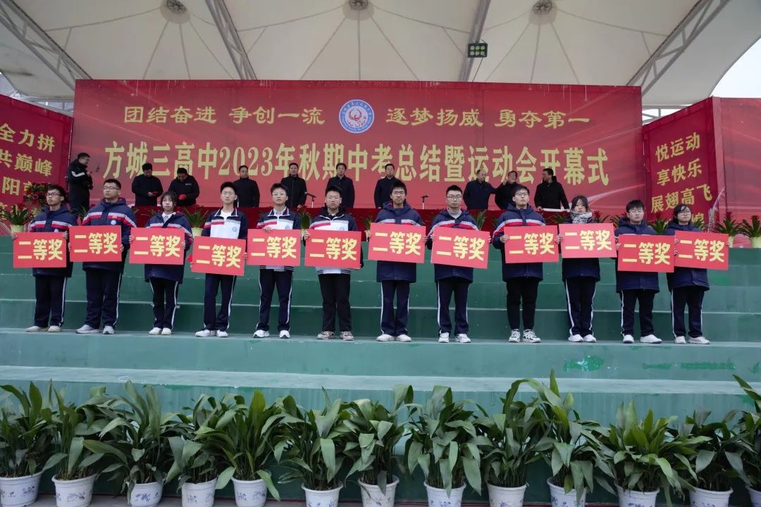 高中運(yùn)動(dòng)會(huì)真實(shí)日常_高中的運(yùn)動(dòng)會(huì)_高中日常真實(shí)運(yùn)動(dòng)會(huì)圖片