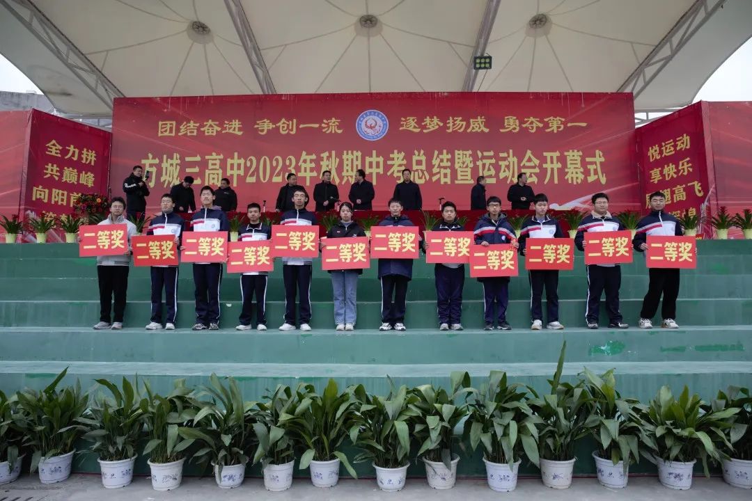 高中的運(yùn)動(dòng)會(huì)_高中運(yùn)動(dòng)會(huì)真實(shí)日常_高中日常真實(shí)運(yùn)動(dòng)會(huì)圖片