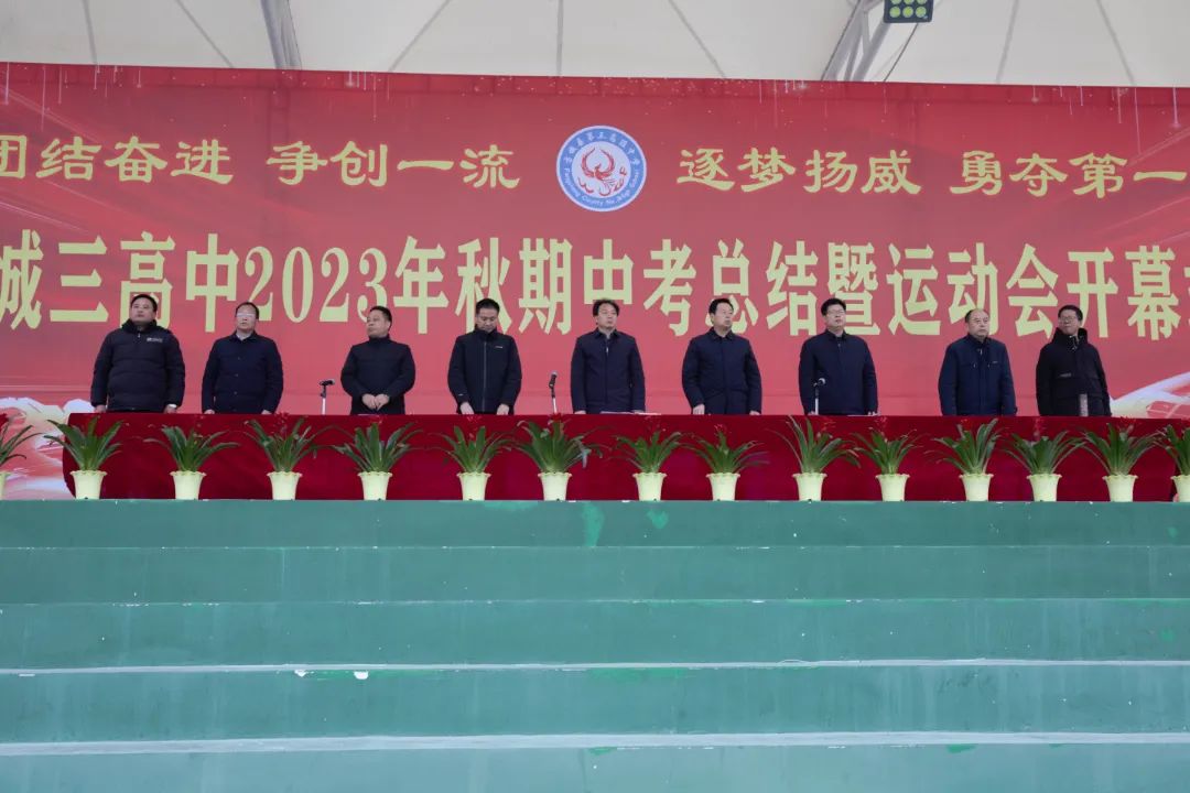 高中的運(yùn)動(dòng)會(huì)_高中日常真實(shí)運(yùn)動(dòng)會(huì)圖片_高中運(yùn)動(dòng)會(huì)真實(shí)日常
