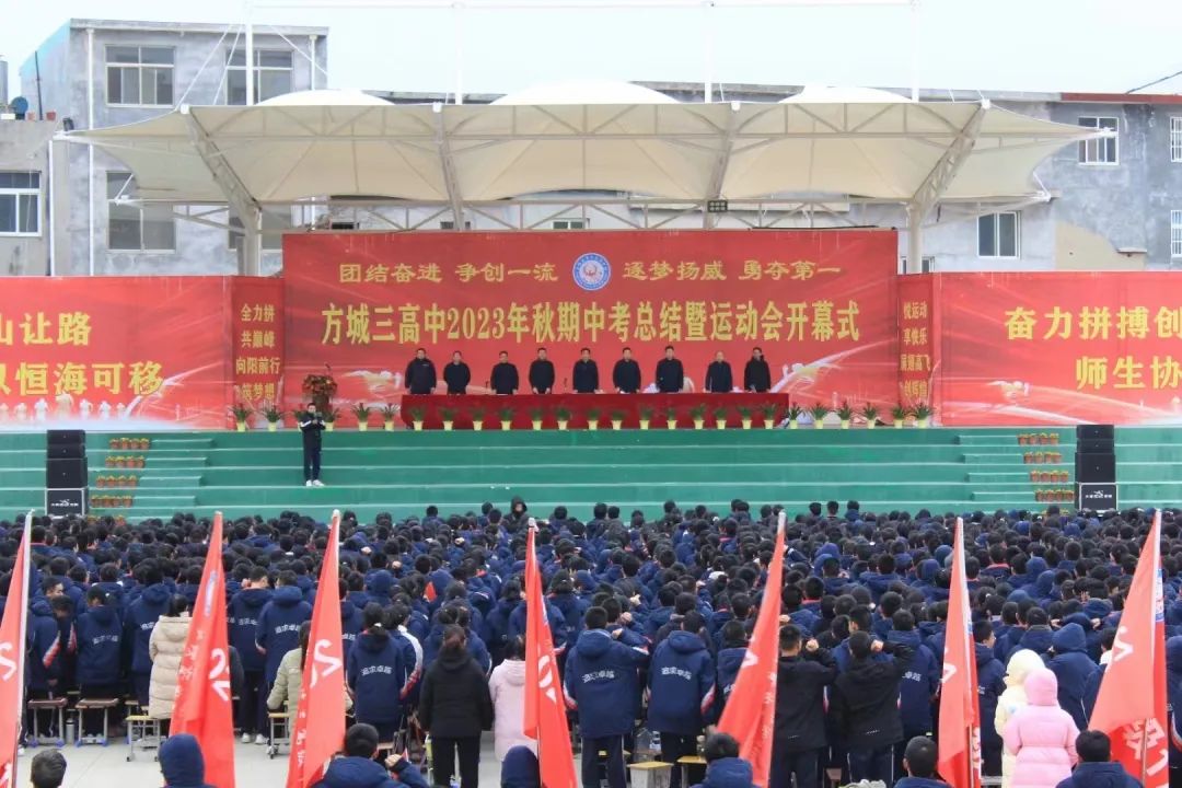 高中運(yùn)動(dòng)會(huì)真實(shí)日常_高中的運(yùn)動(dòng)會(huì)_高中日常真實(shí)運(yùn)動(dòng)會(huì)圖片