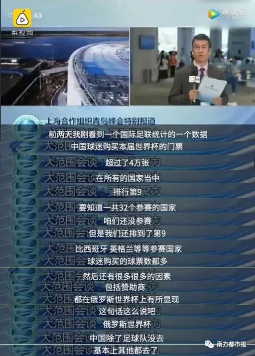 世界杯里沒有中國隊(duì)，但是我們有段子！