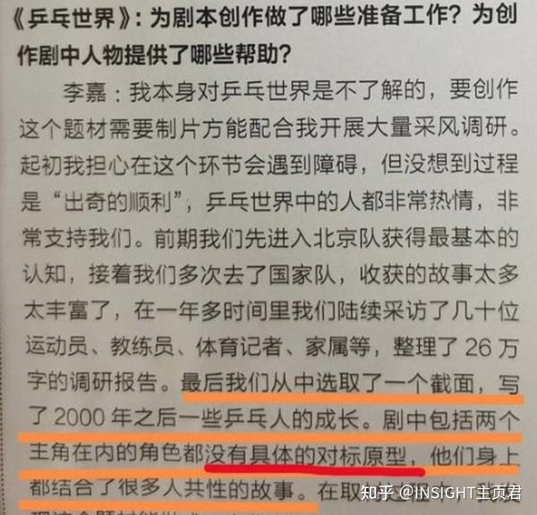 瑞典男乒世界杯決賽_瑞典決賽杯世界男乒名單_瑞典男乒隊(duì)員