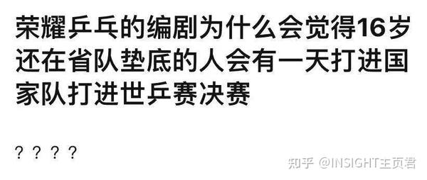 瑞典男乒隊(duì)員_瑞典男乒世界杯決賽_瑞典決賽杯世界男乒名單