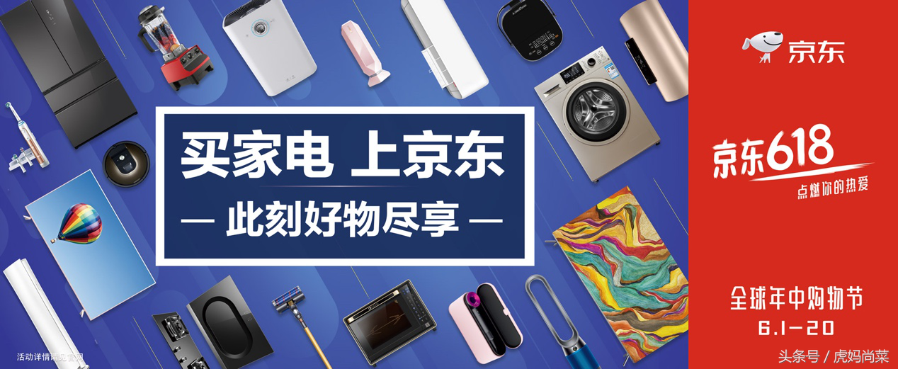好享購(gòu)物直播回看_東方購(gòu)物電視直播回看_看世界杯購(gòu)物