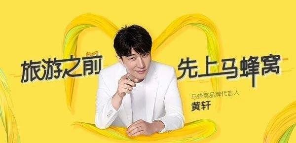世界杯上的“葉茂中式洗腦”， 你被“沖突”了嗎？