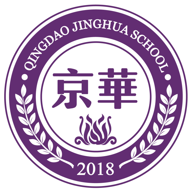 秋高氣爽金秋十月京華學(xué)校2023秋季運(yùn)動(dòng)