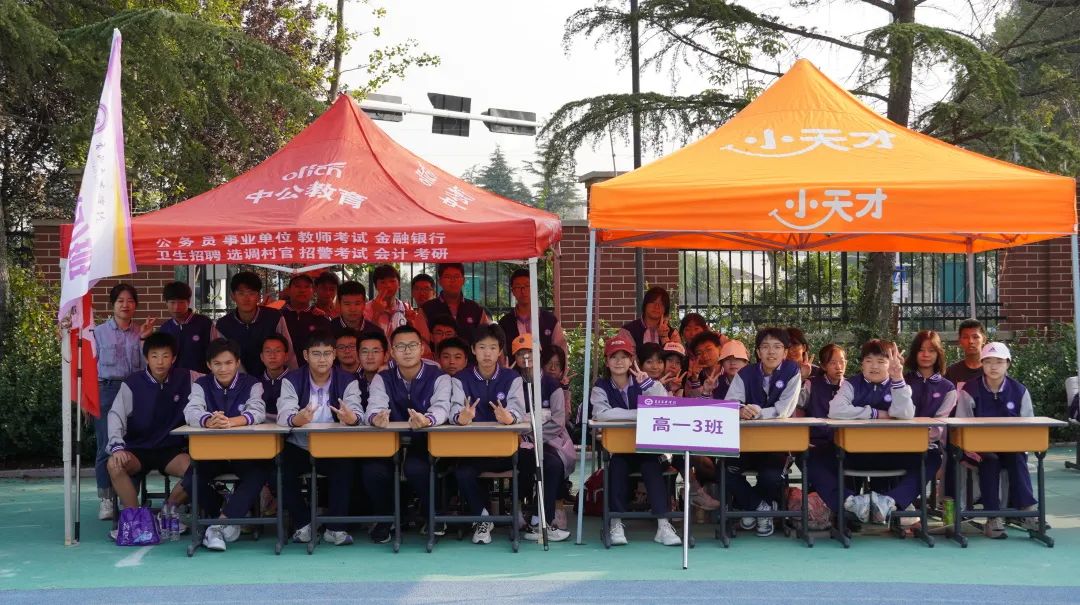 高中運動會真實日常_高中運動會紀實_高中的運動會