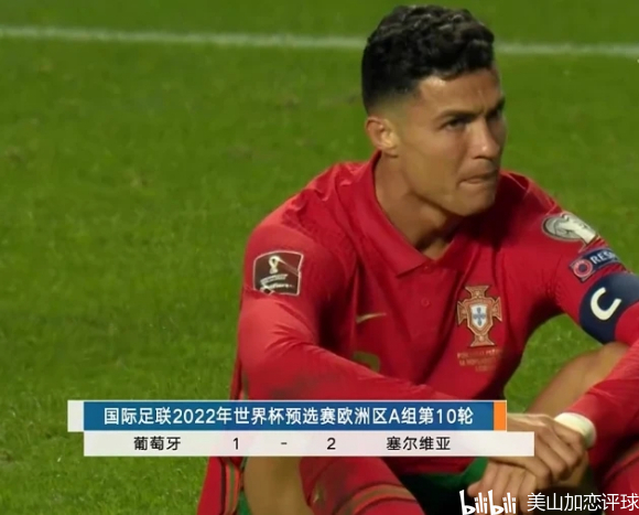 歐洲球隊(duì)需要去踢世界杯附加賽嗎？