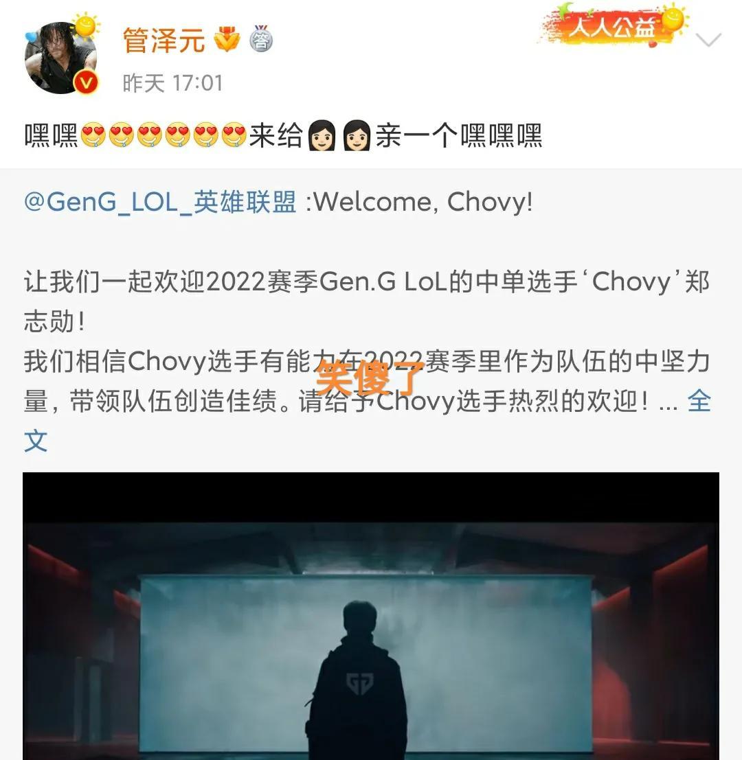管澤元成轉(zhuǎn)會(huì)期最大贏家，管澤元戰(zhàn)隊(duì)拿到2