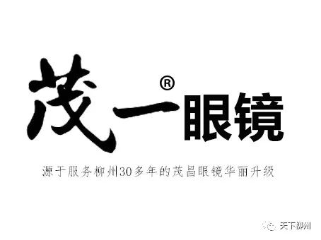 柳州足球冠軍人有多少_柳州足球冠軍人有幾個_柳州足球冠軍有哪些人