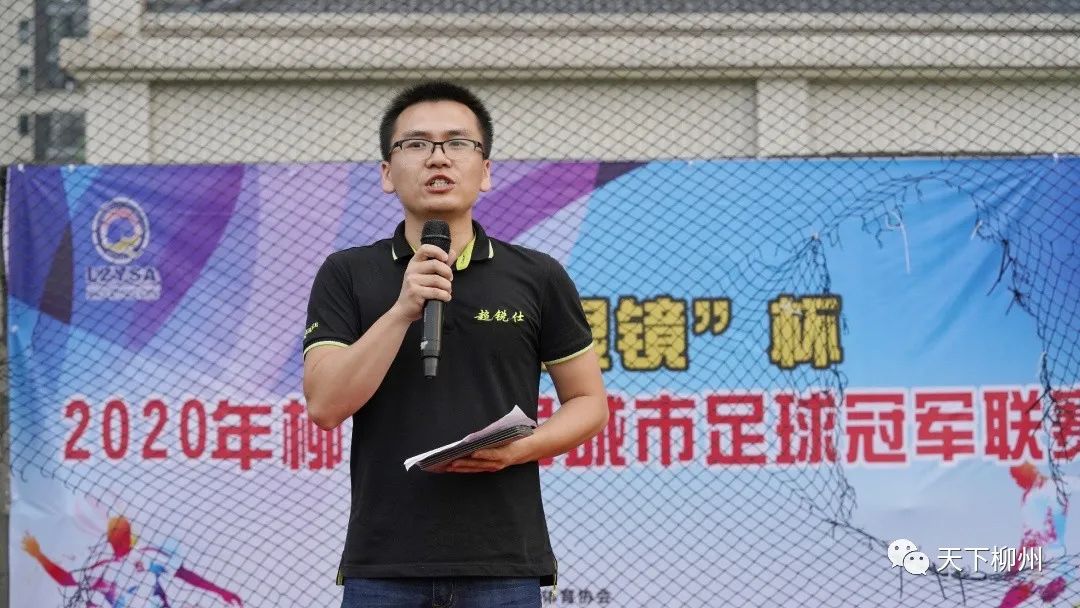 柳州足球冠軍人有幾個_柳州足球冠軍人有多少_柳州足球冠軍有哪些人