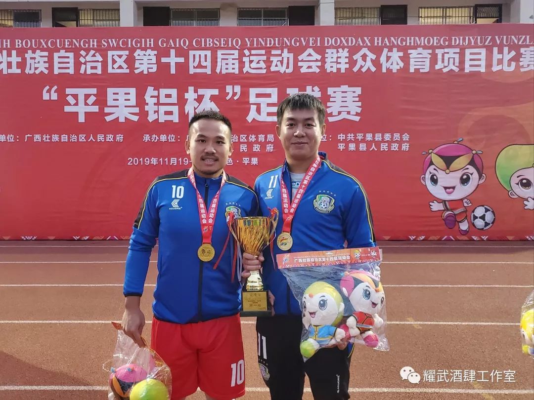 柳州市足球隊(duì)員_柳州足球冠軍有哪些人_柳州足球冠軍人有哪些