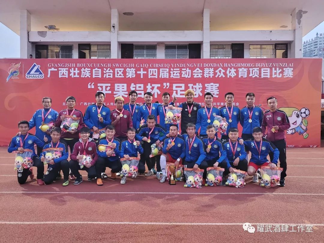 柳州足球冠軍有哪些人_柳州足球冠軍人有哪些_柳州市足球隊(duì)員