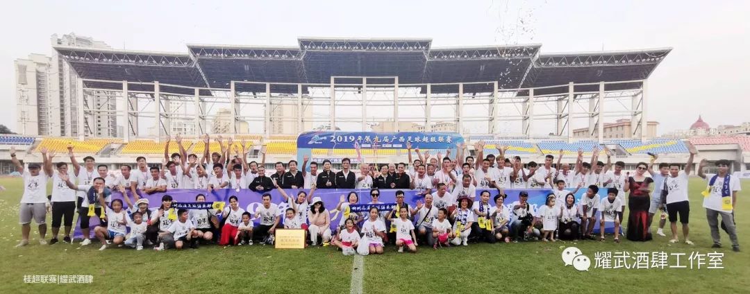 柳州市足球隊(duì)員_柳州足球冠軍有哪些人_柳州足球冠軍人有哪些