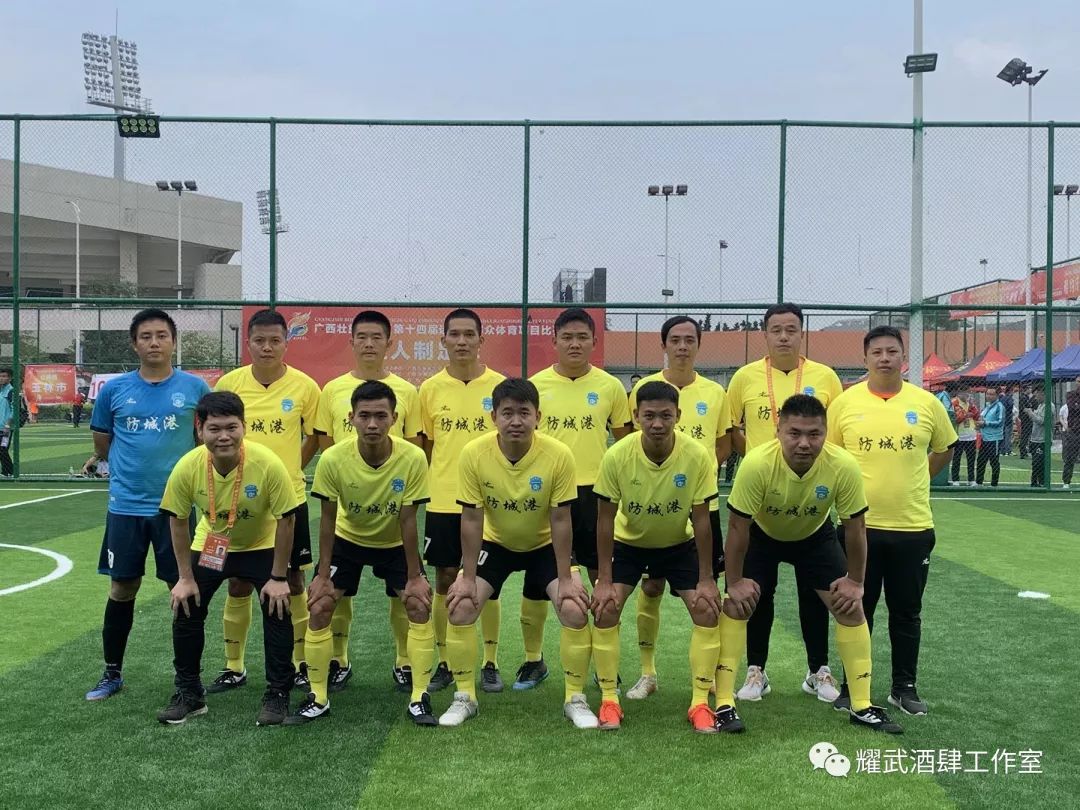 柳州市足球隊(duì)員_柳州足球冠軍有哪些人_柳州足球冠軍人有哪些