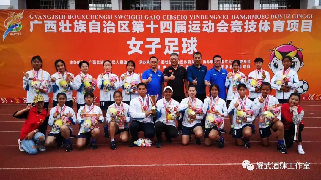 柳州市足球隊(duì)員_柳州足球冠軍有哪些人_柳州足球冠軍人有哪些