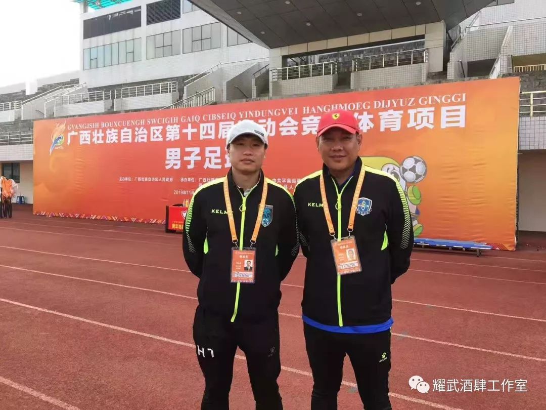 柳州足球冠軍人有哪些_柳州足球冠軍有哪些人_柳州市足球隊(duì)員