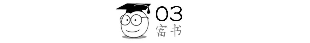 俞敏洪舉重冠軍 蘇軾是“微信之父”，卻被