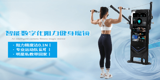 重慶家用健身器材裝備，有氧運動一樣重要！