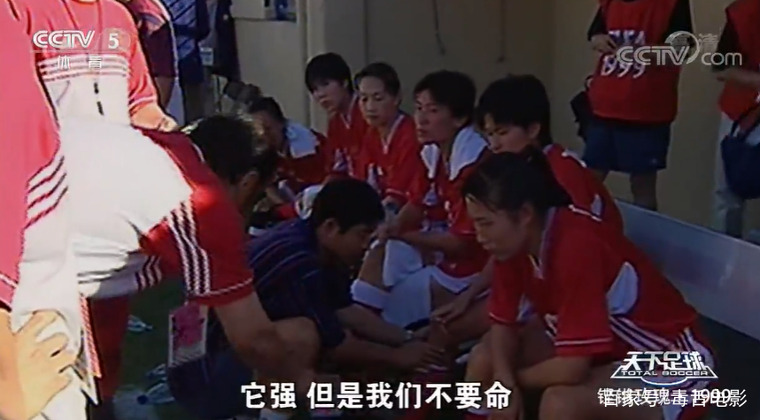 孫雯2003女足世界杯_女足世界杯孫雯_孫雯那一屆女足隊(duì)員