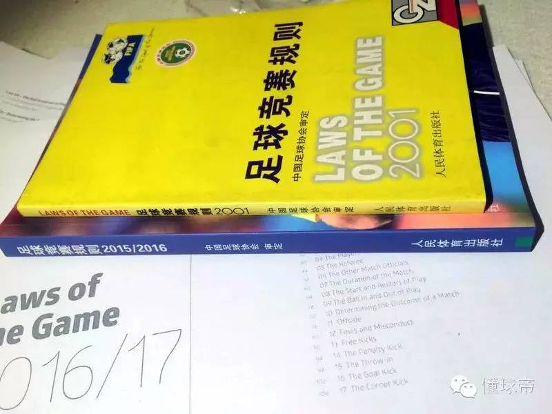 國際足球理事會(huì)（IFAB）動(dòng)真格的啦！