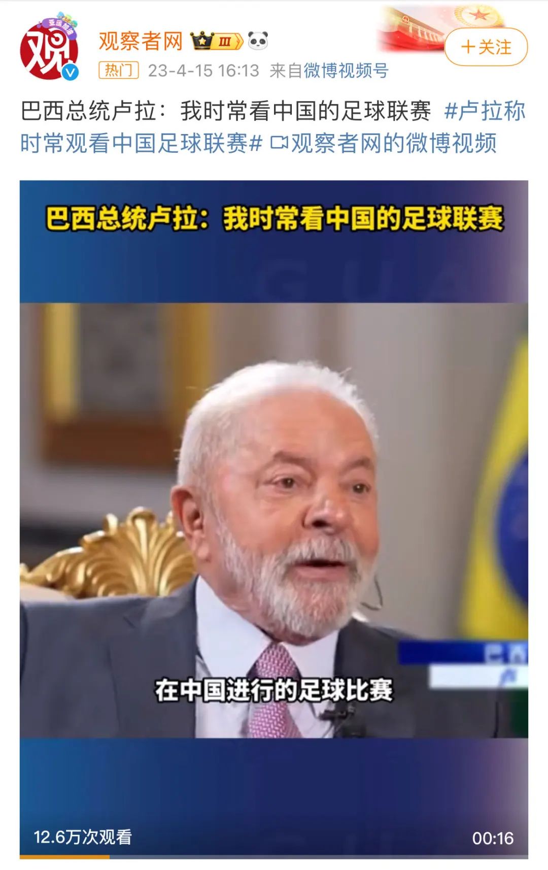 世界杯還有希望_希望杯官方網(wǎng)站_希望杯是誰組織舉辦的