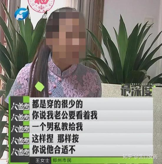 峪芮游泳健身時代壹號店女記者推薦辦卡