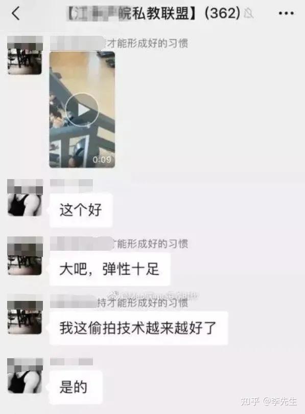 健身房教練和私教區(qū)別_健身房教練和私教沖突_私人教練和健身房的分成比例