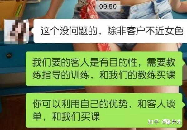 健身房教練和私教區(qū)別_健身房教練和私教沖突_私人教練和健身房的分成比例