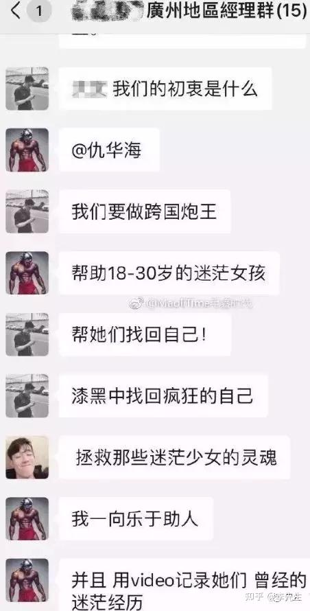 健身房教練和私教區(qū)別_健身房教練和私教沖突_私人教練和健身房的分成比例