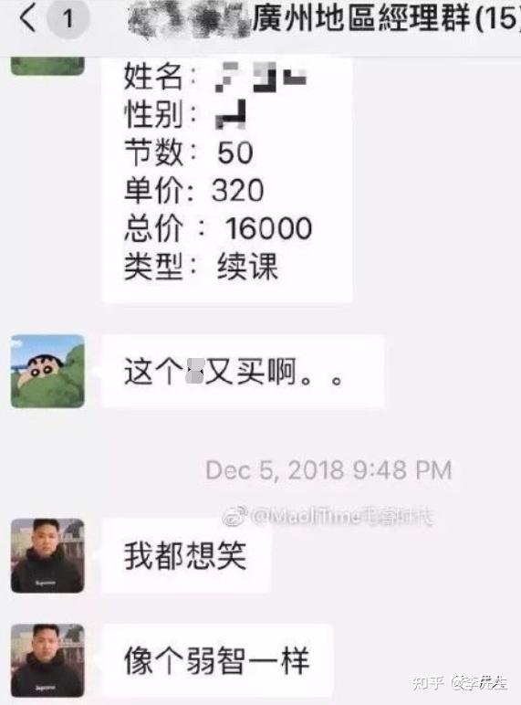 健身房教練和私教區(qū)別_私人教練和健身房的分成比例_健身房教練和私教沖突