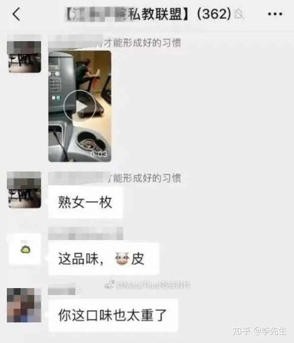 健身房教練和私教沖突_私人教練和健身房的分成比例_健身房教練和私教區(qū)別