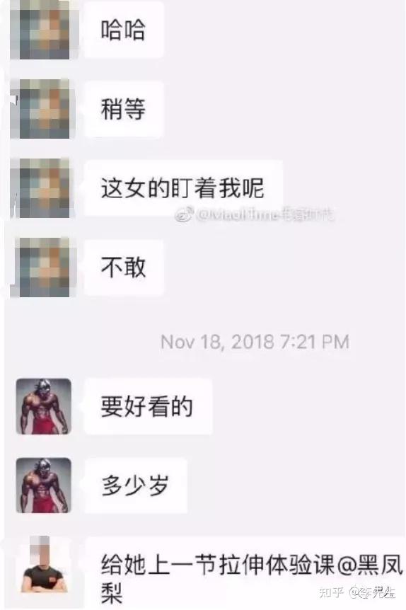 私人教練和健身房的分成比例_健身房教練和私教區(qū)別_健身房教練和私教沖突