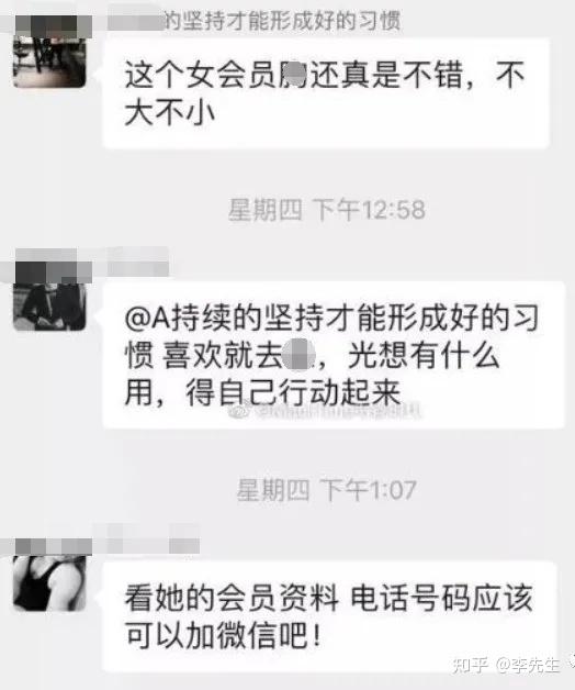 健身房教練和私教沖突_健身房教練和私教區(qū)別_私人教練和健身房的分成比例