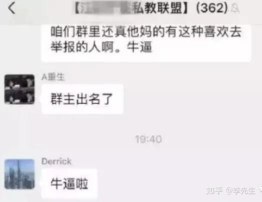健身房教練和私教沖突_私人教練和健身房的分成比例_健身房教練和私教區(qū)別